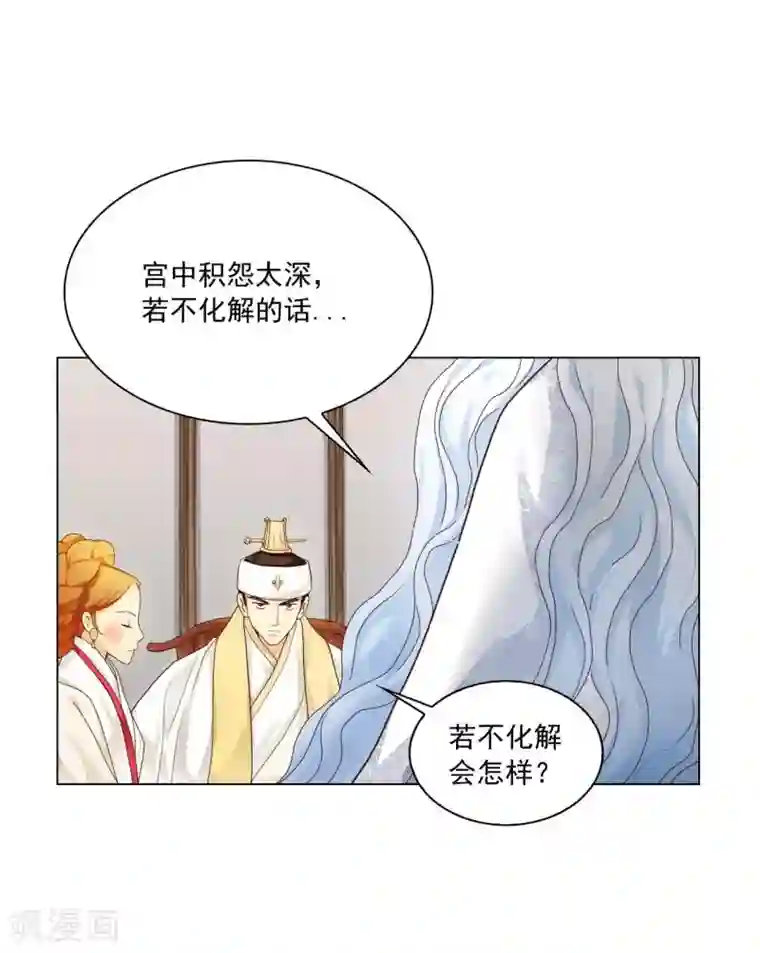 寿命师第111话