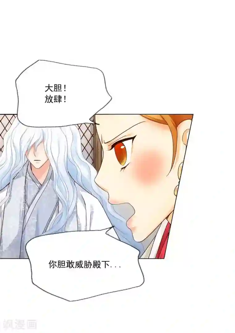 寿命师第111话