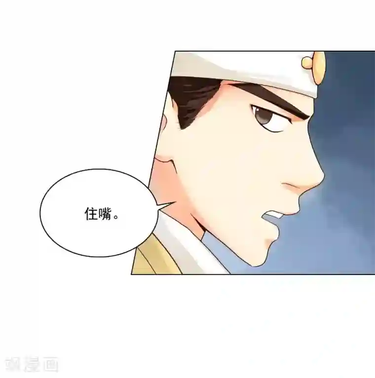 寿命师第111话