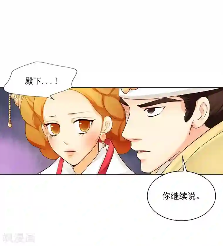 寿命师第111话