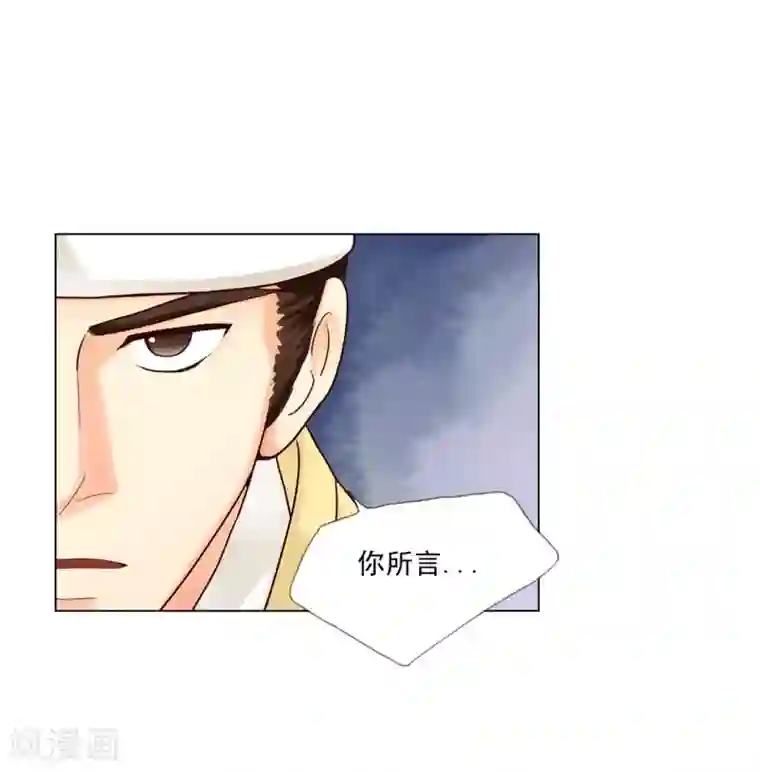 寿命师第111话