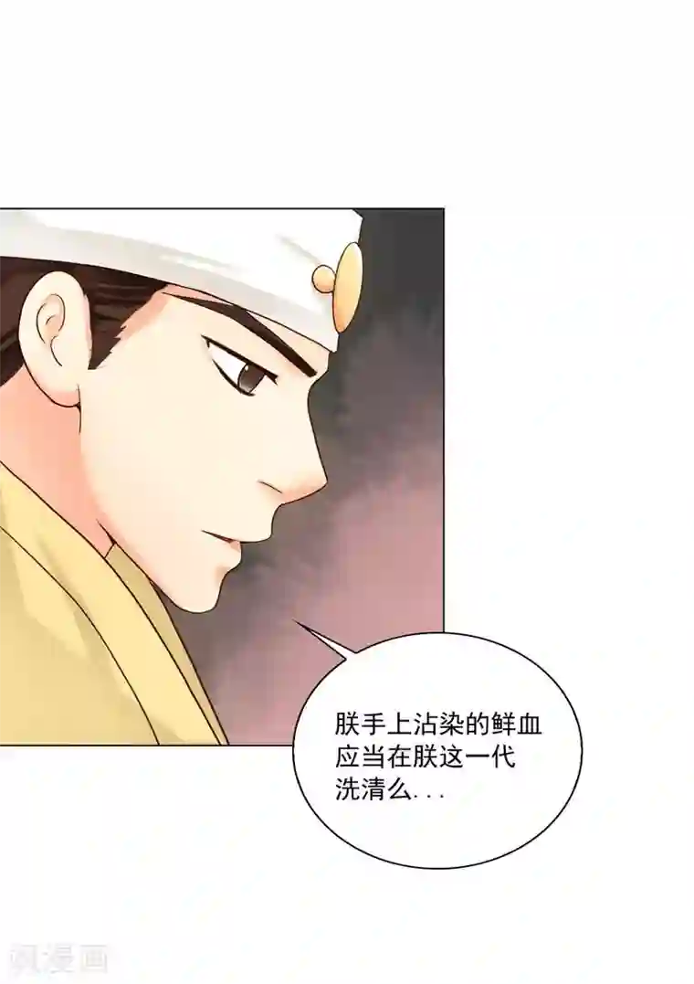 寿命师第111话