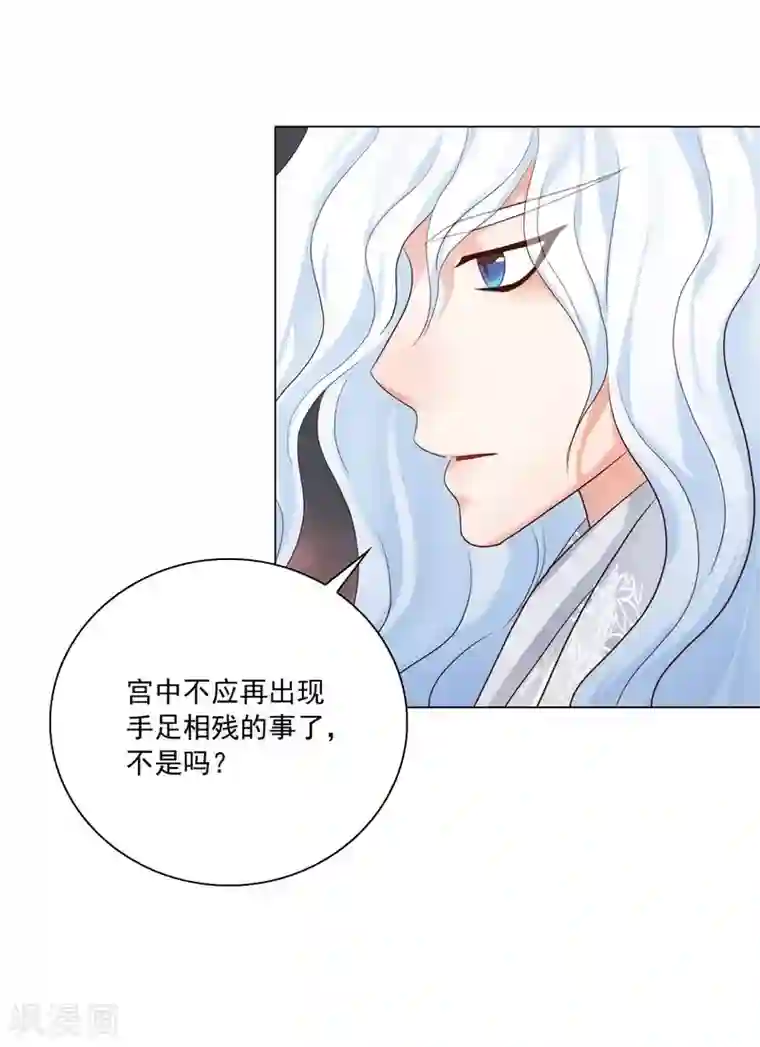 寿命师第111话