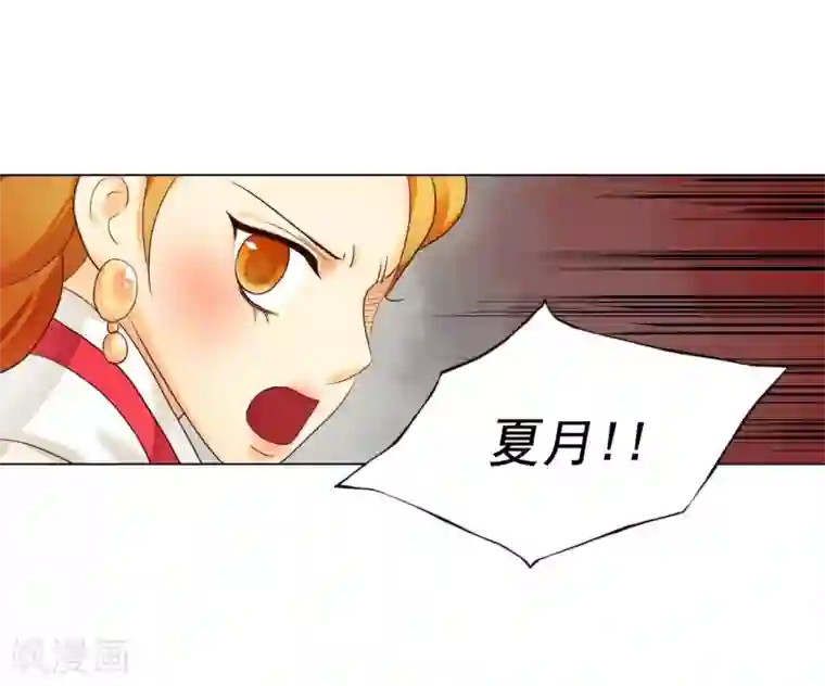寿命师第111话