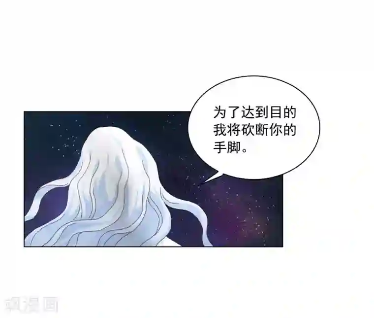 寿命师第111话