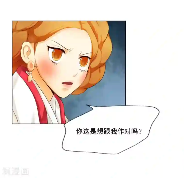 寿命师第111话