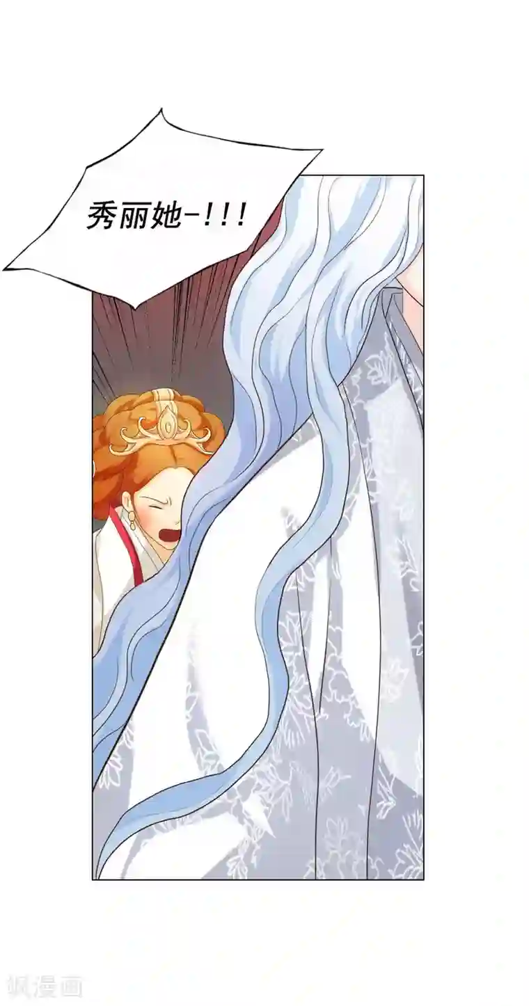 寿命师第111话