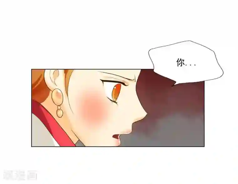 寿命师第111话