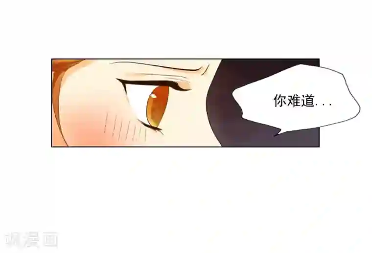 寿命师第111话