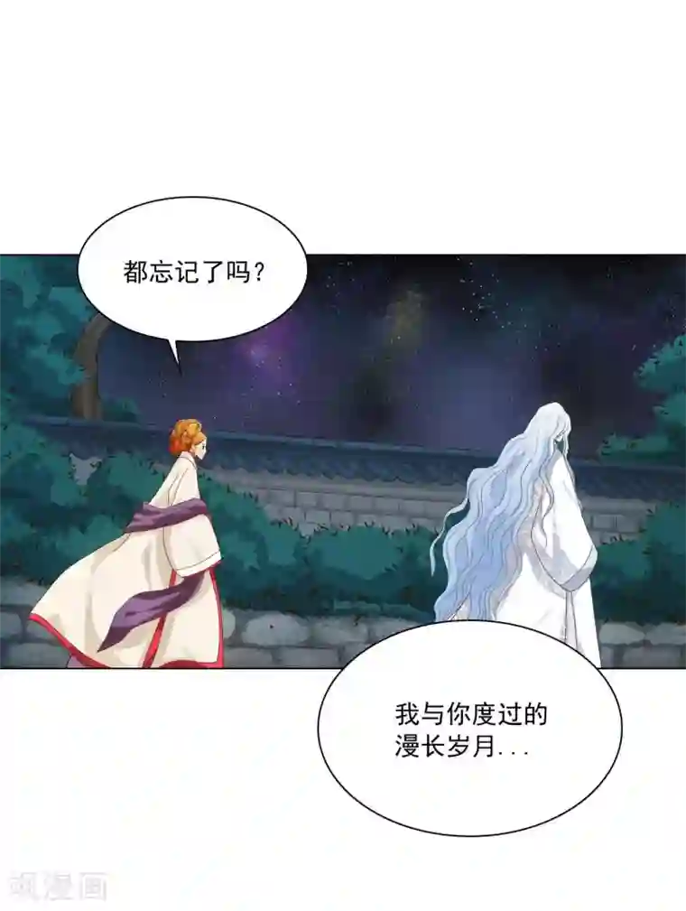 寿命师第111话