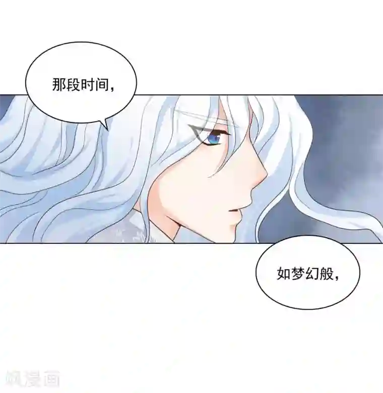 寿命师第111话
