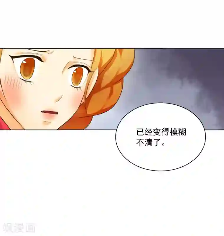 寿命师第111话