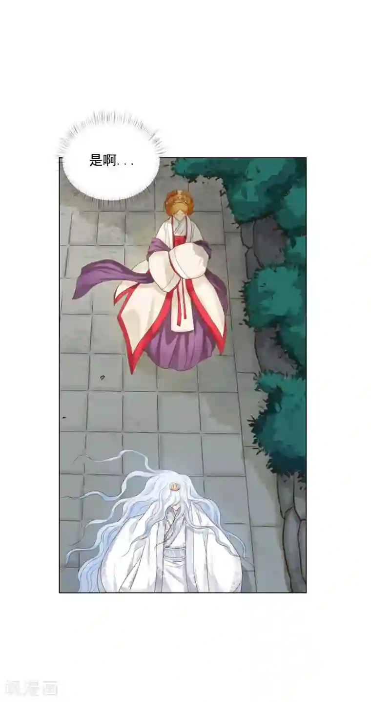 寿命师第111话