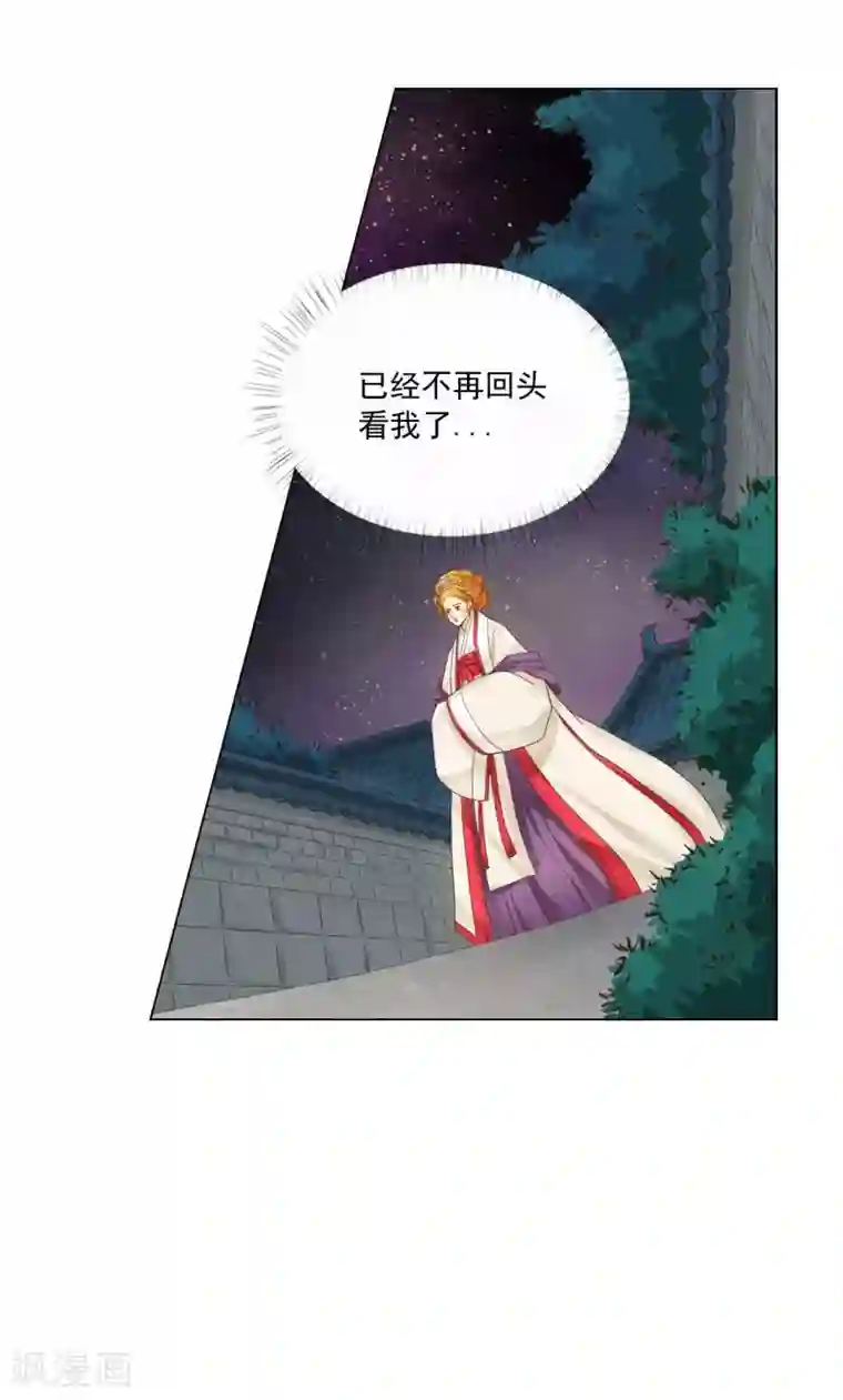 寿命师第111话