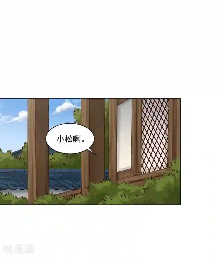 寿命师第111话