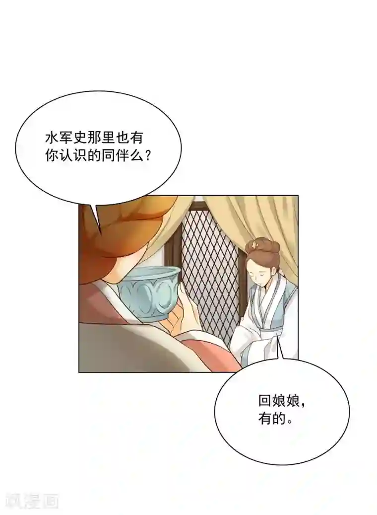 寿命师第111话