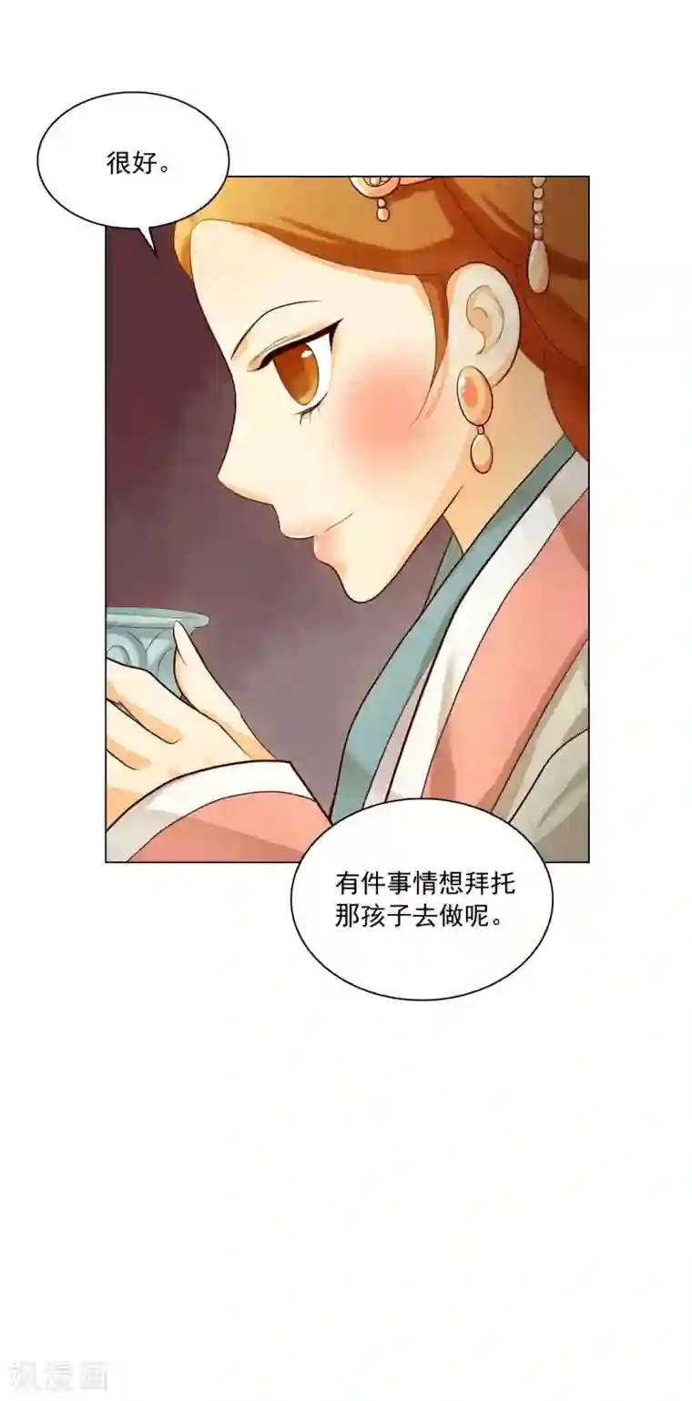 寿命师第111话