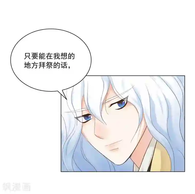 寿命师第111话