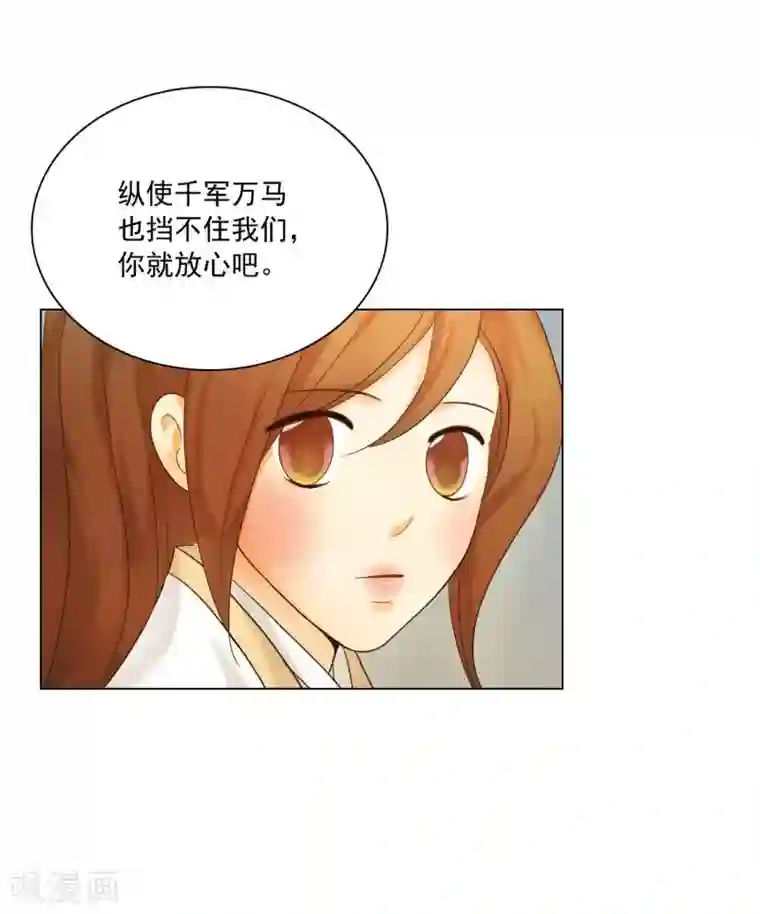 寿命师第111话