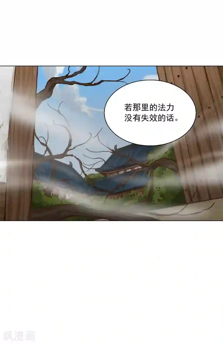 寿命师第111话