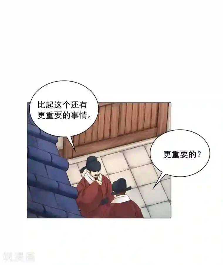 寿命师第111话