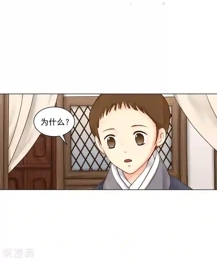 寿命师第112话