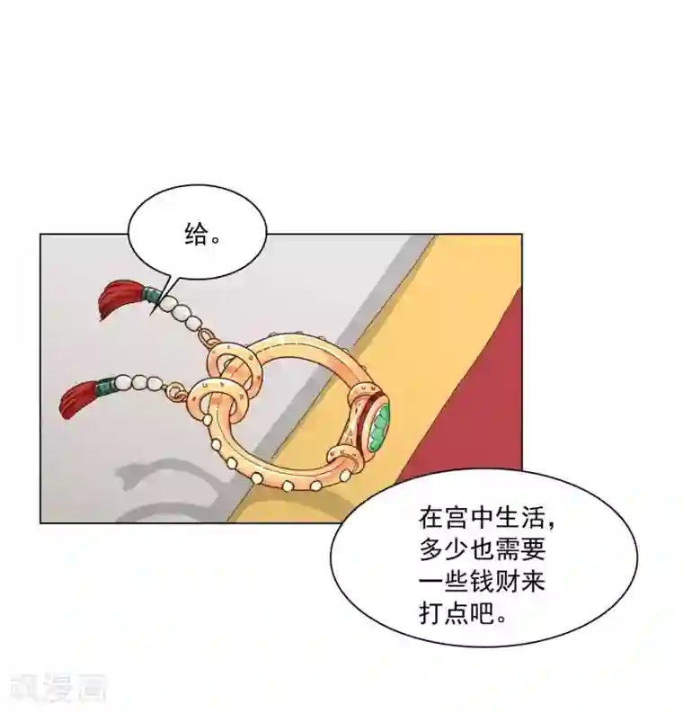寿命师第112话
