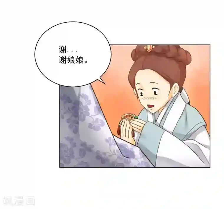 寿命师第112话