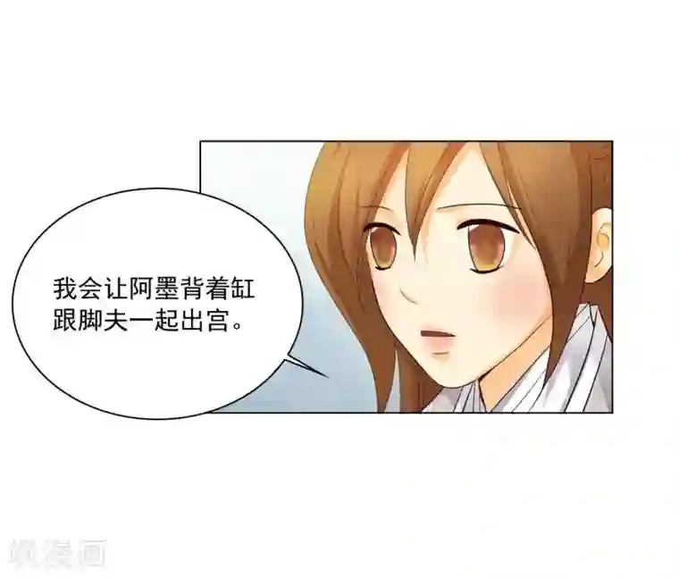 寿命师第112话