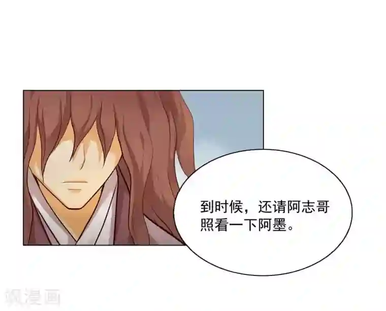 寿命师第112话