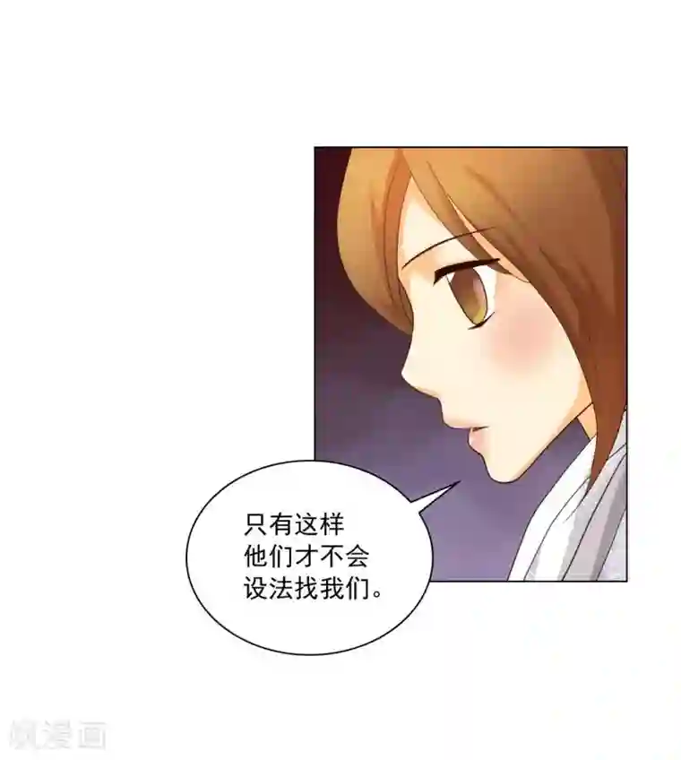 寿命师第112话
