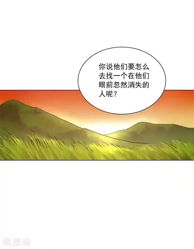 寿命师第112话