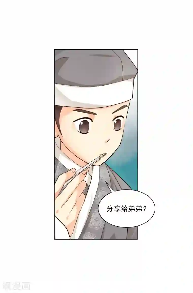 寿命师第112话