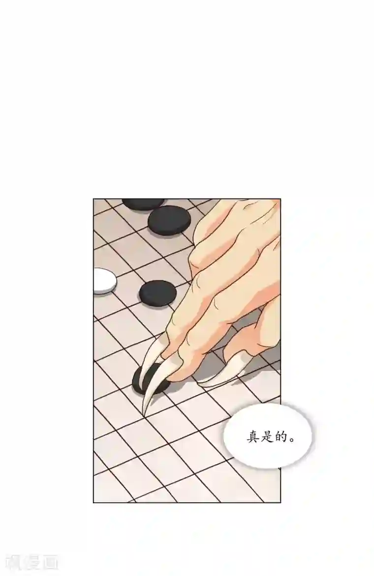 寿命师第112话