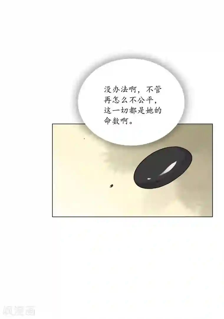 寿命师第112话