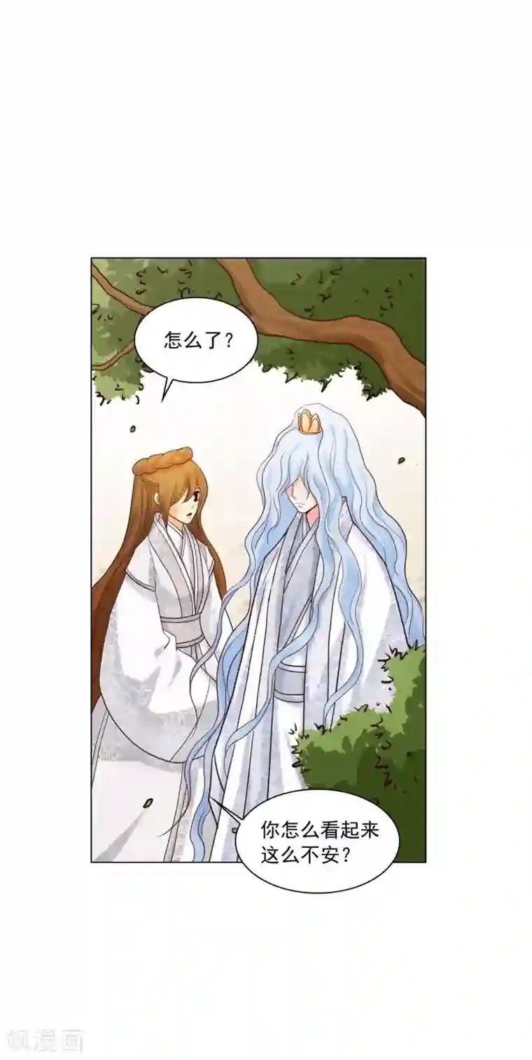 寿命师第112话