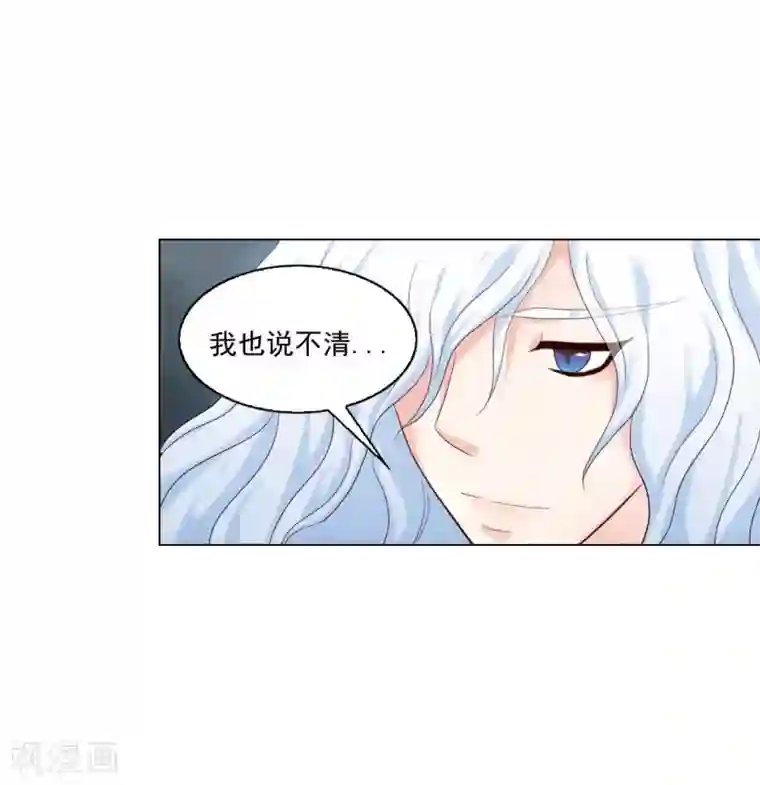 寿命师第112话