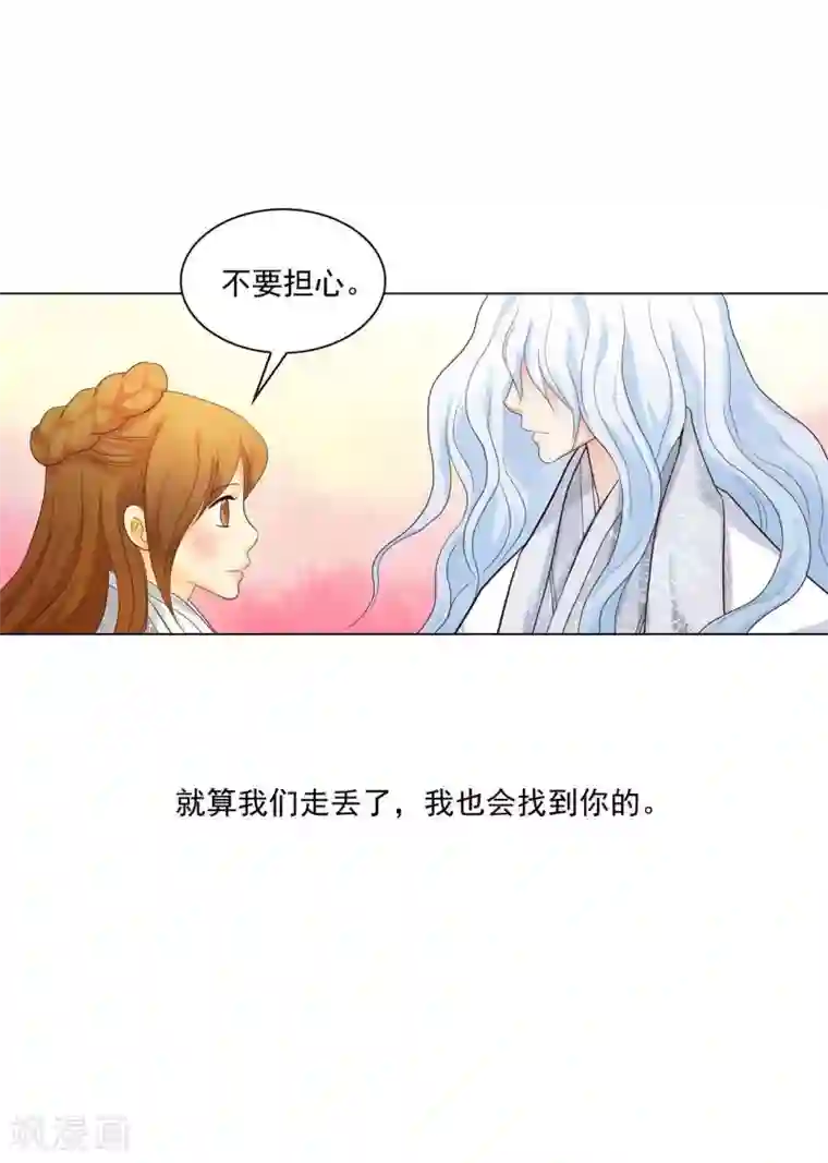 寿命师第112话
