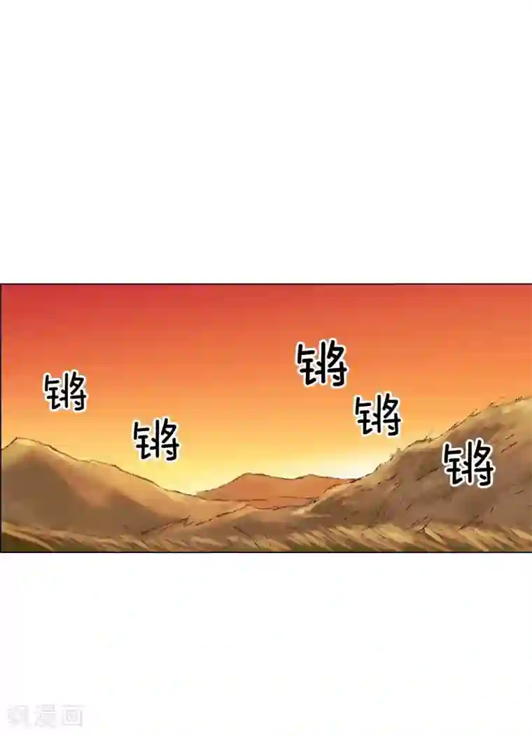 寿命师第113话