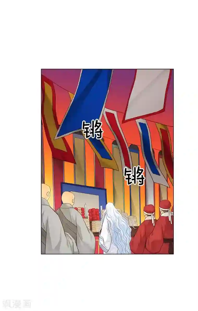 寿命师第113话