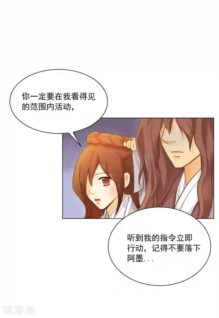寿命师第113话