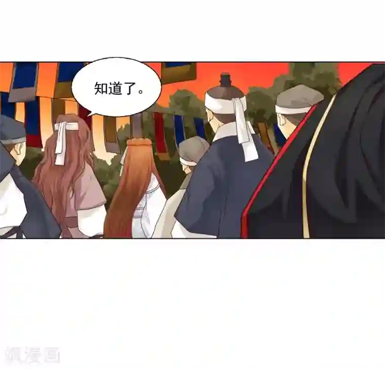 寿命师第113话