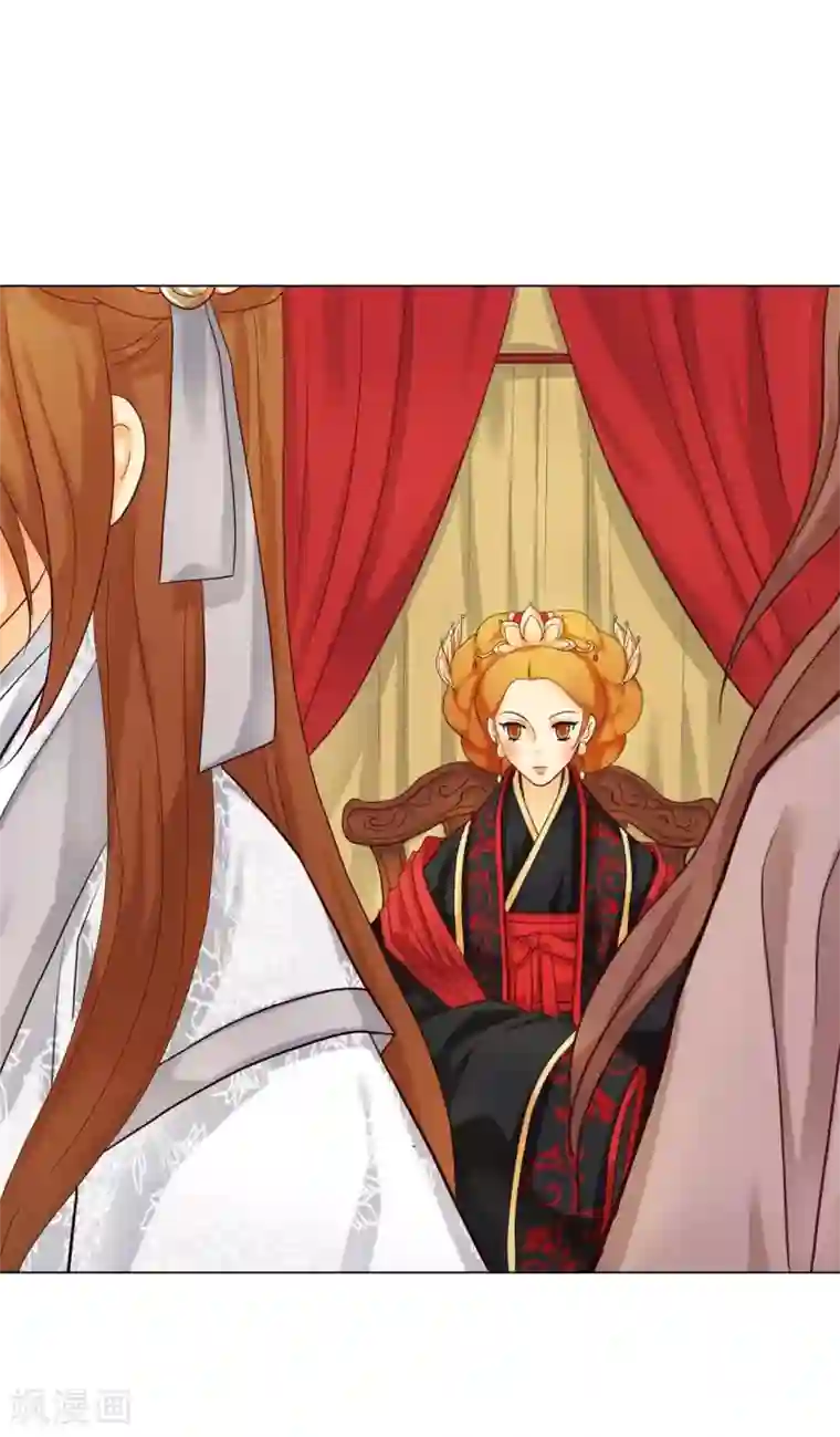 寿命师第113话