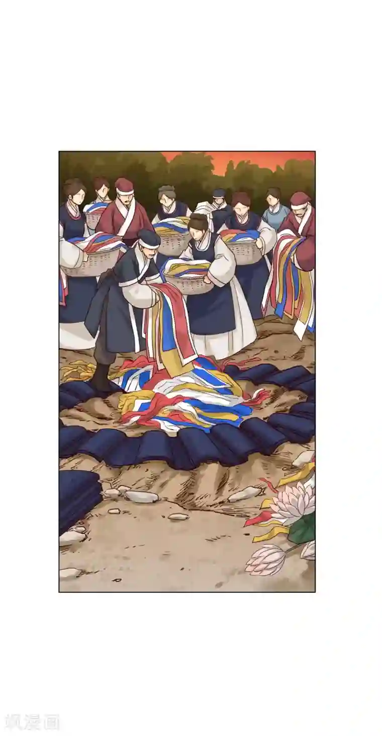 寿命师第113话