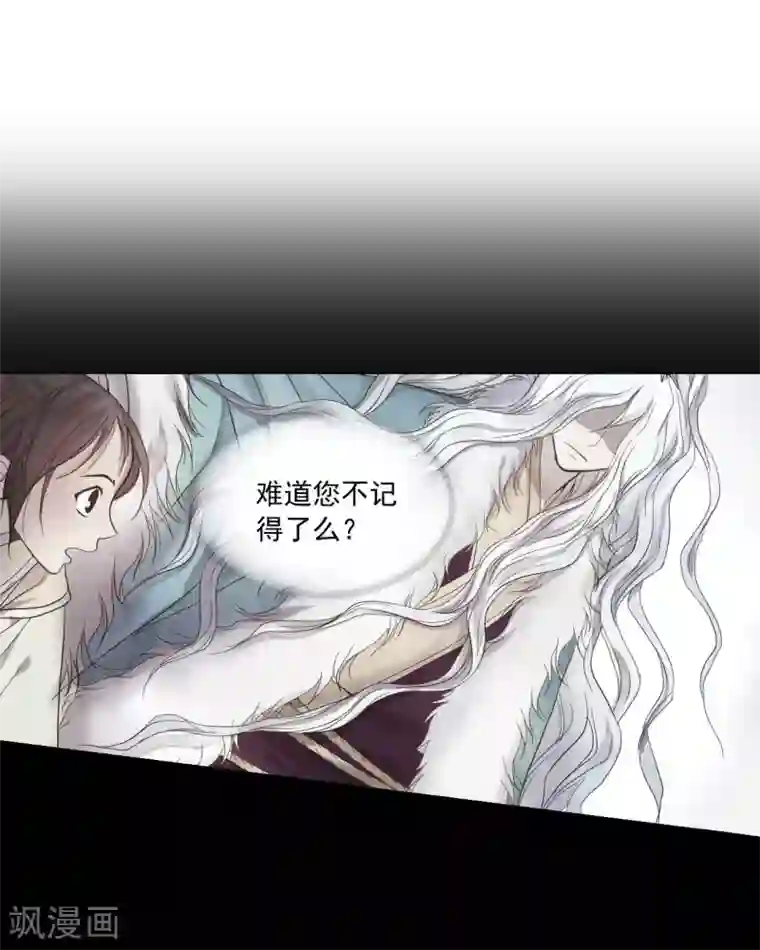 寿命师第113话
