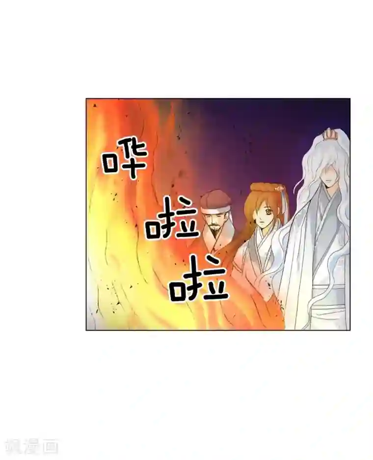 寿命师第113话