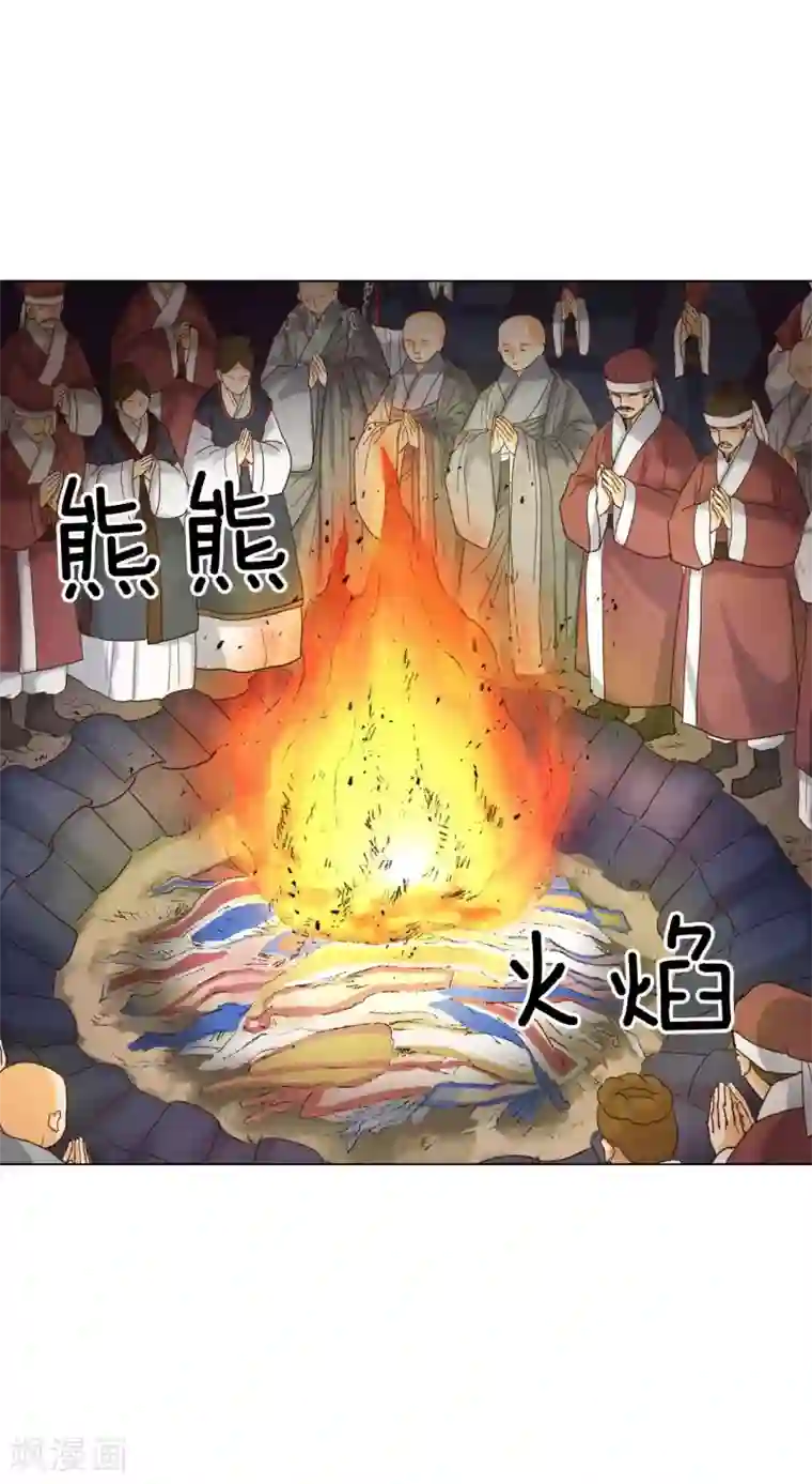 寿命师第113话