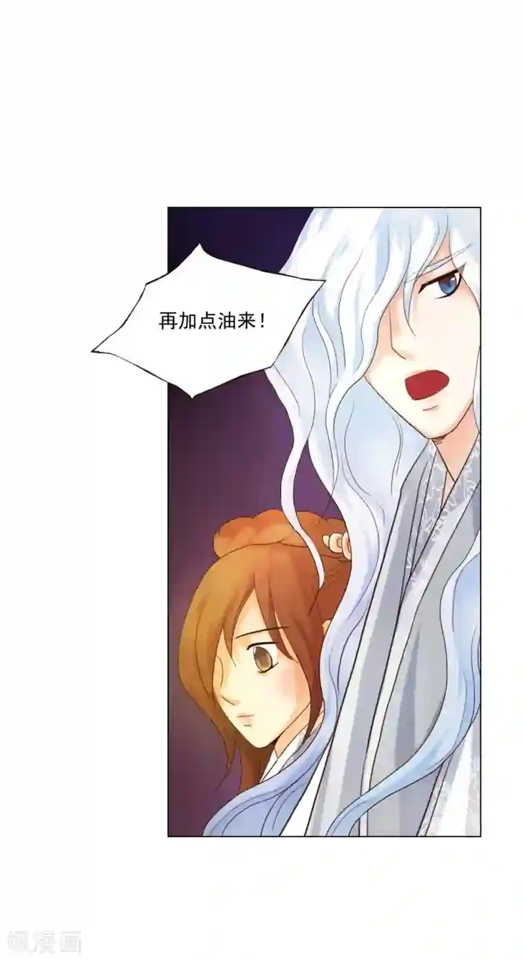 寿命师第113话