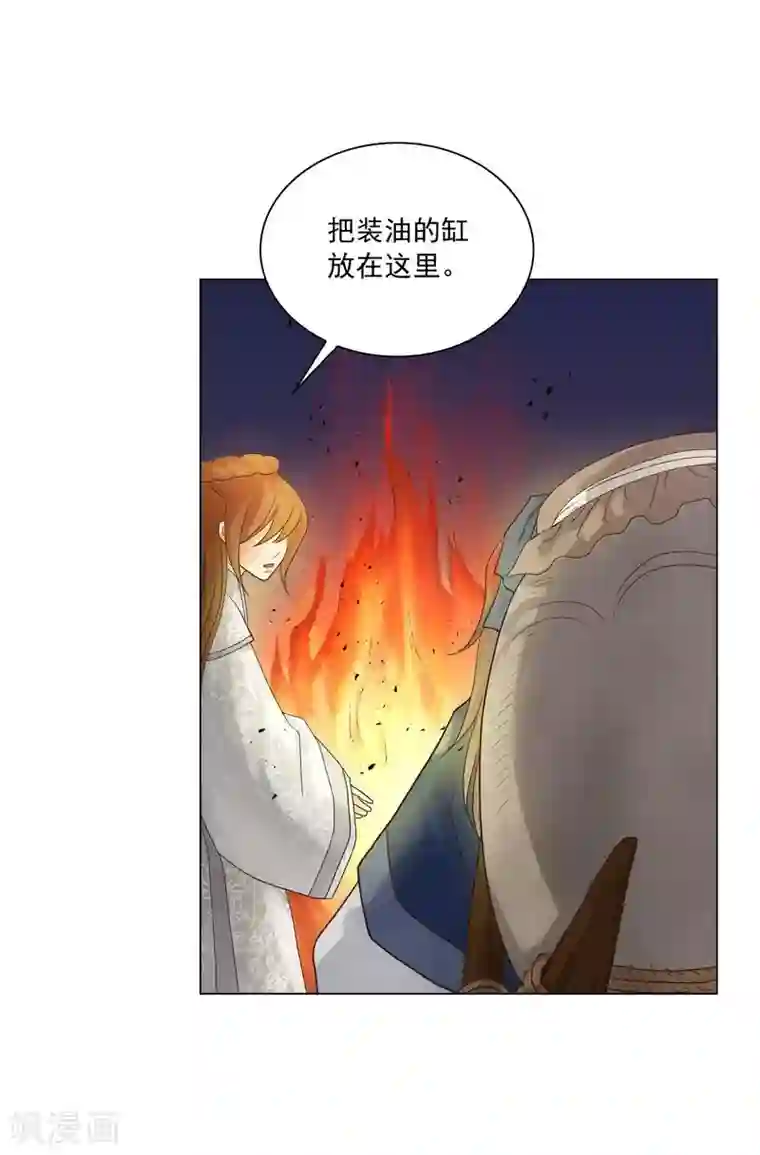 寿命师第113话