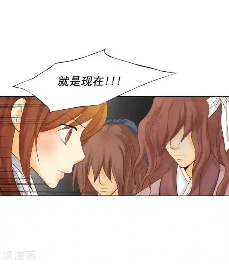 寿命师第113话